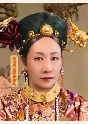 慈禧后宫那些事儿小说封面
