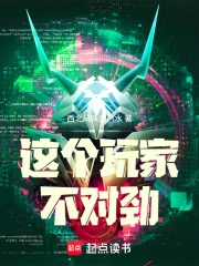 宇宙领主:从矿星前哨站开始小说封面